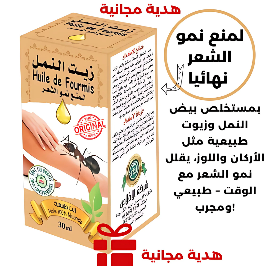 جهاز إزالة الشعر